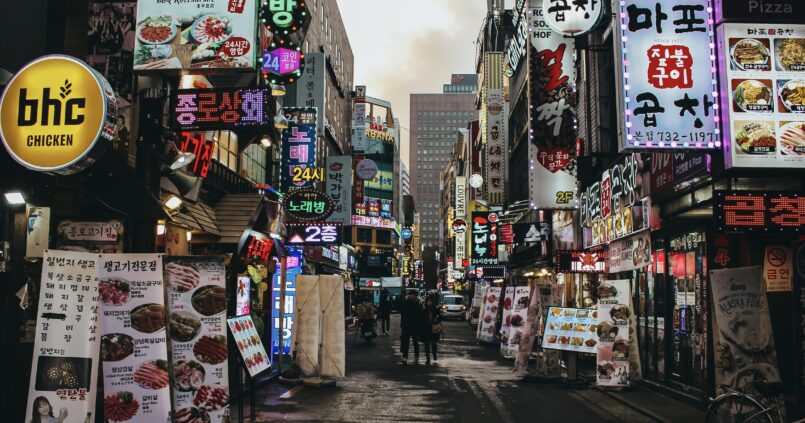 Foto de portada para Corea del Sur en la página Pasaporte a Marte