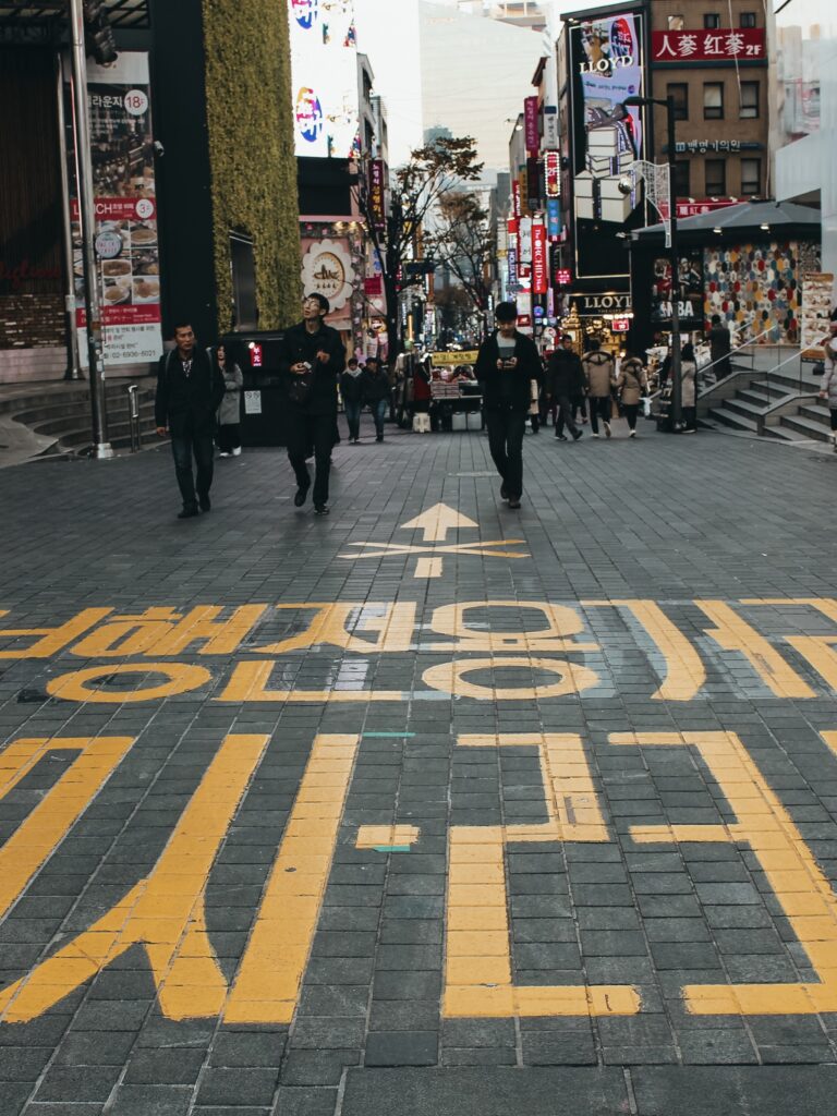 calle Myeondong en Seúl