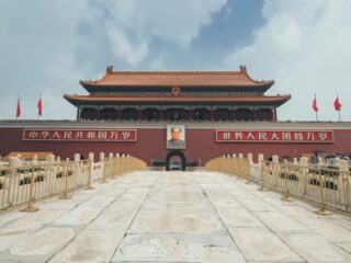 Puerta del Mediodía, acceso a la Ciudad Prohibida