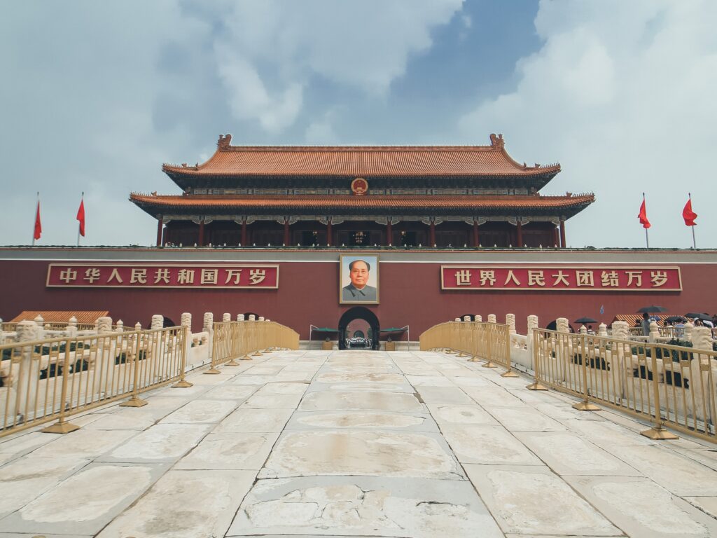 Puerta del Mediodía, acceso a la Ciudad Prohibida