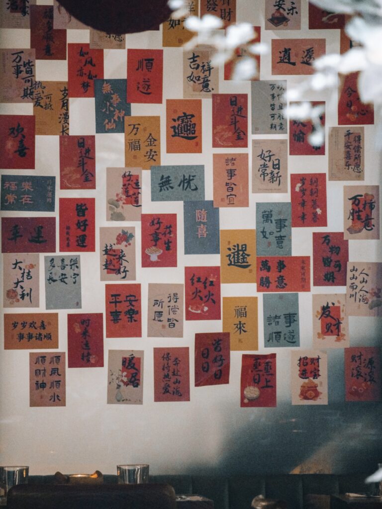 Pared de un restaurante en el Barrio Soho